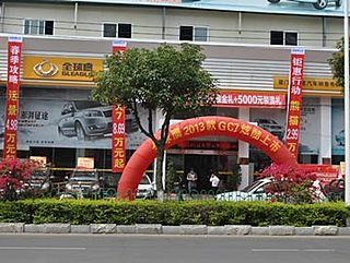 【公司介紹-廈門(mén)宏源發(fā)商貿(mào)發(fā)展】-網(wǎng)上車(chē)市